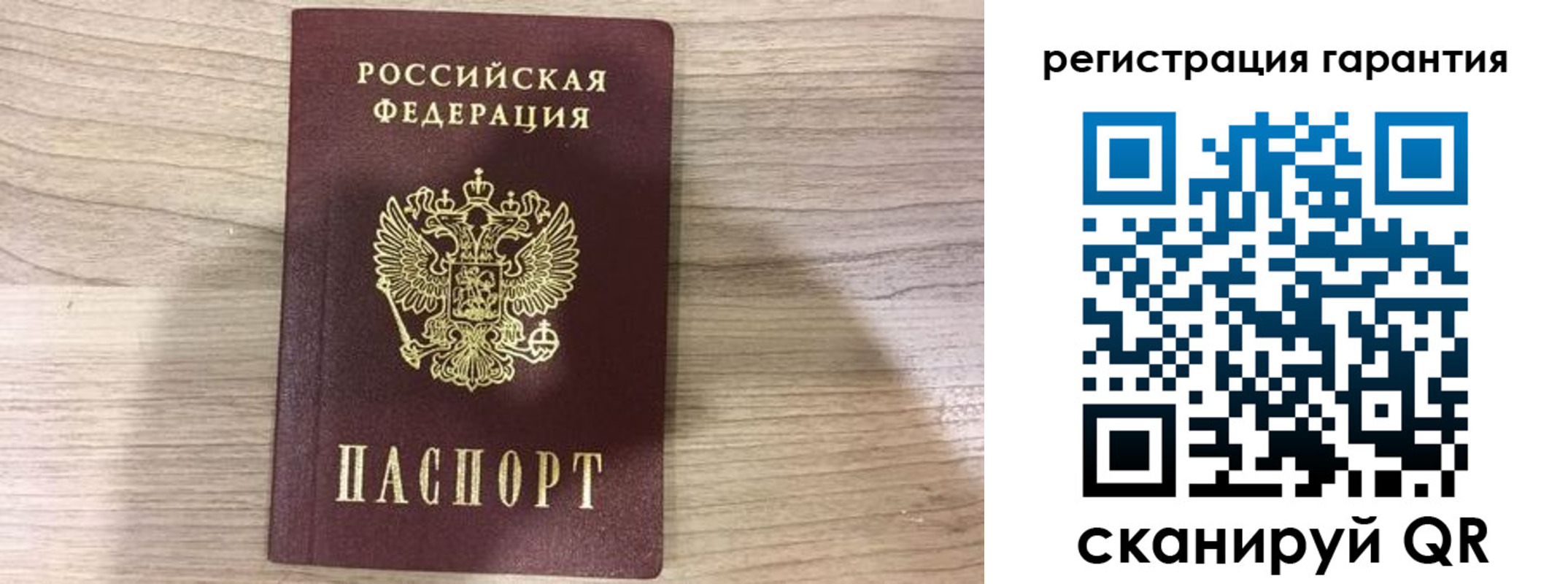 прописка ребенка в Харабали