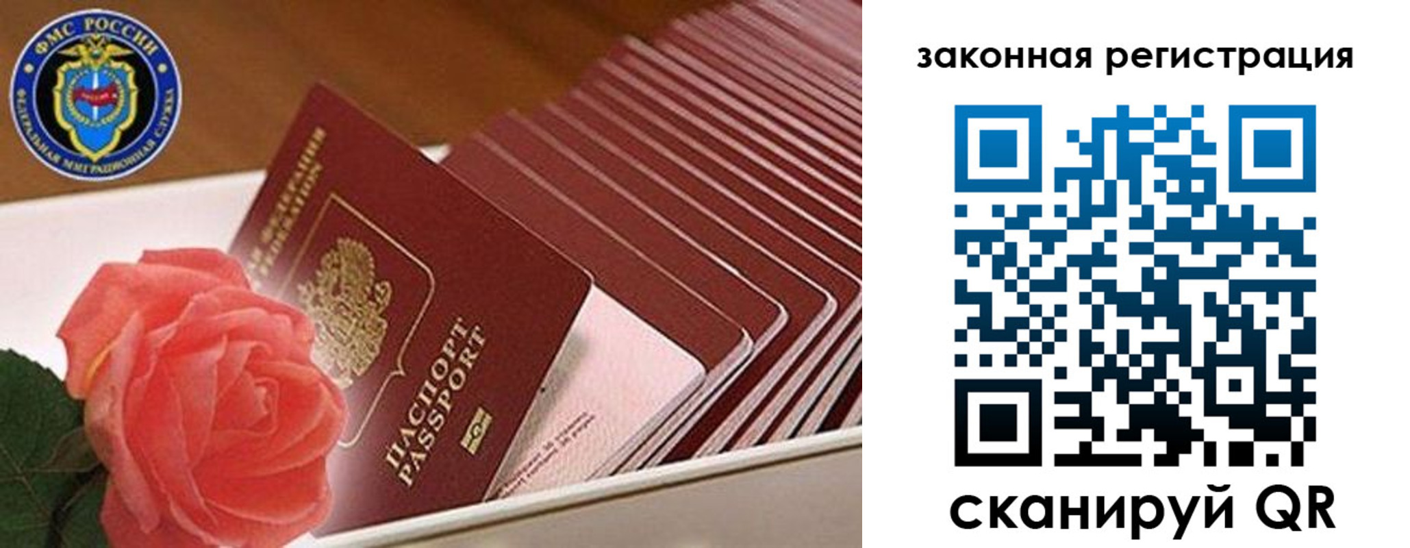 пропишу в квартире в Харабали