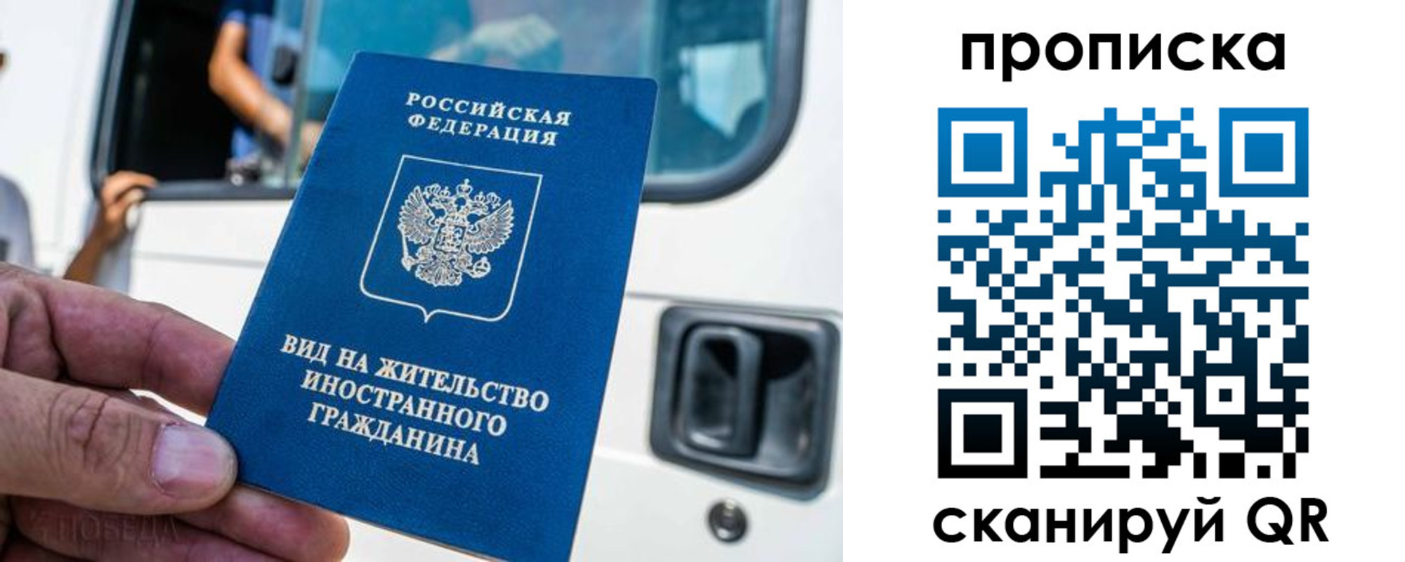регистрация для дет. сада в Харабали