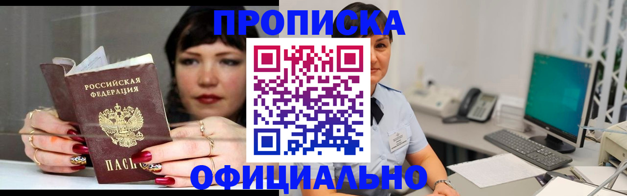 миграционный учет в Харабали